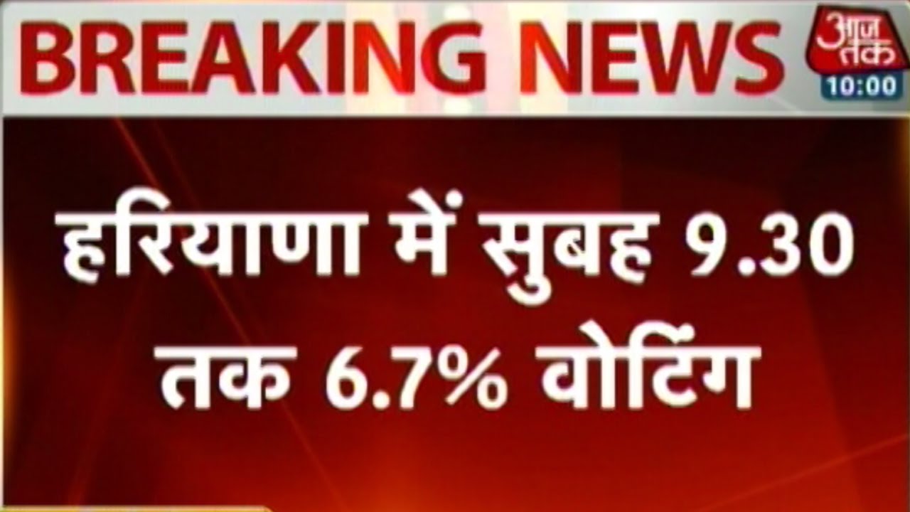 INLD, BJP supporters clash in Haryana