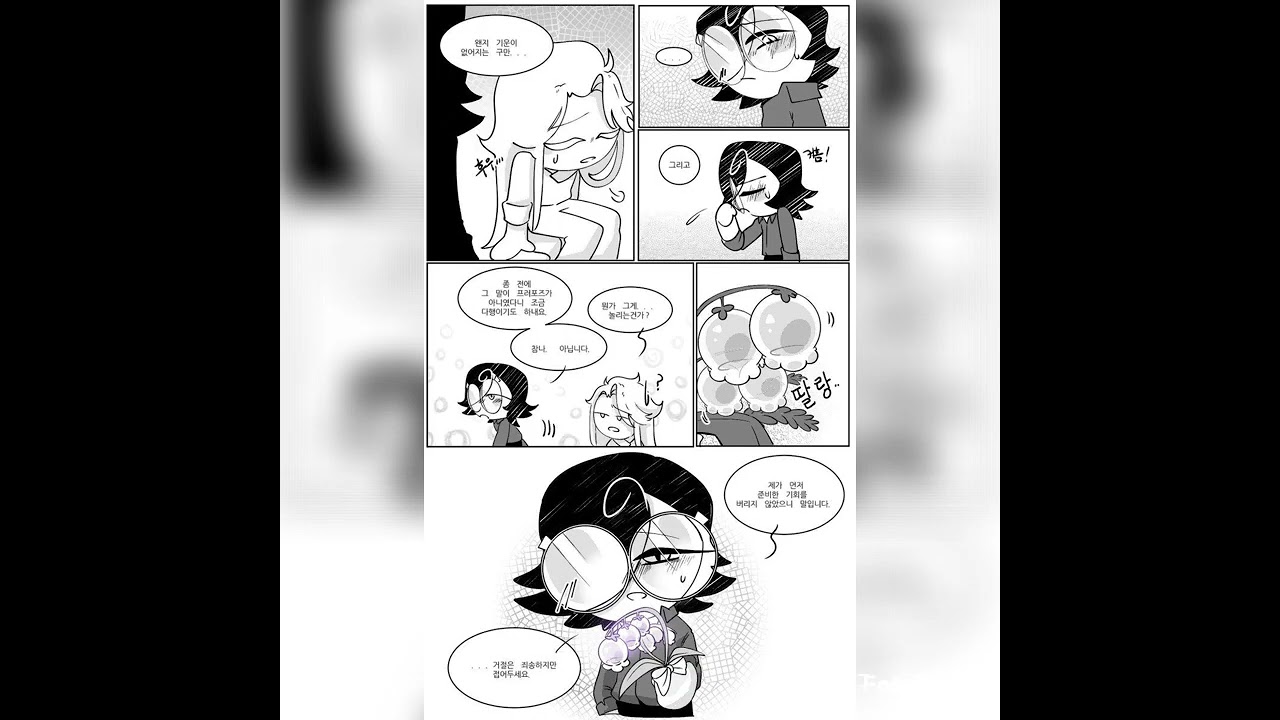 Madeleine x Espresso (Cookie run kingdom) - Racing into the night