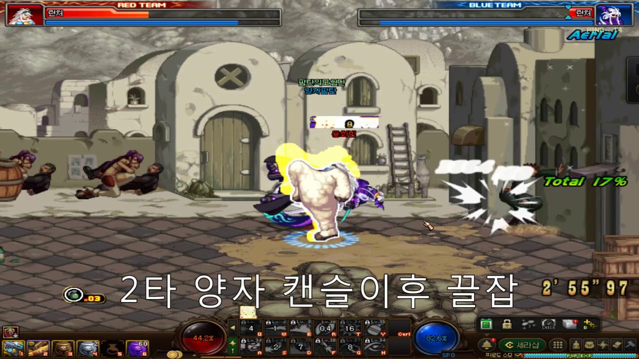 [용화빈] 남런처의 크레이지한 끝잡과 허세콤보연계 강의 및 실전모드