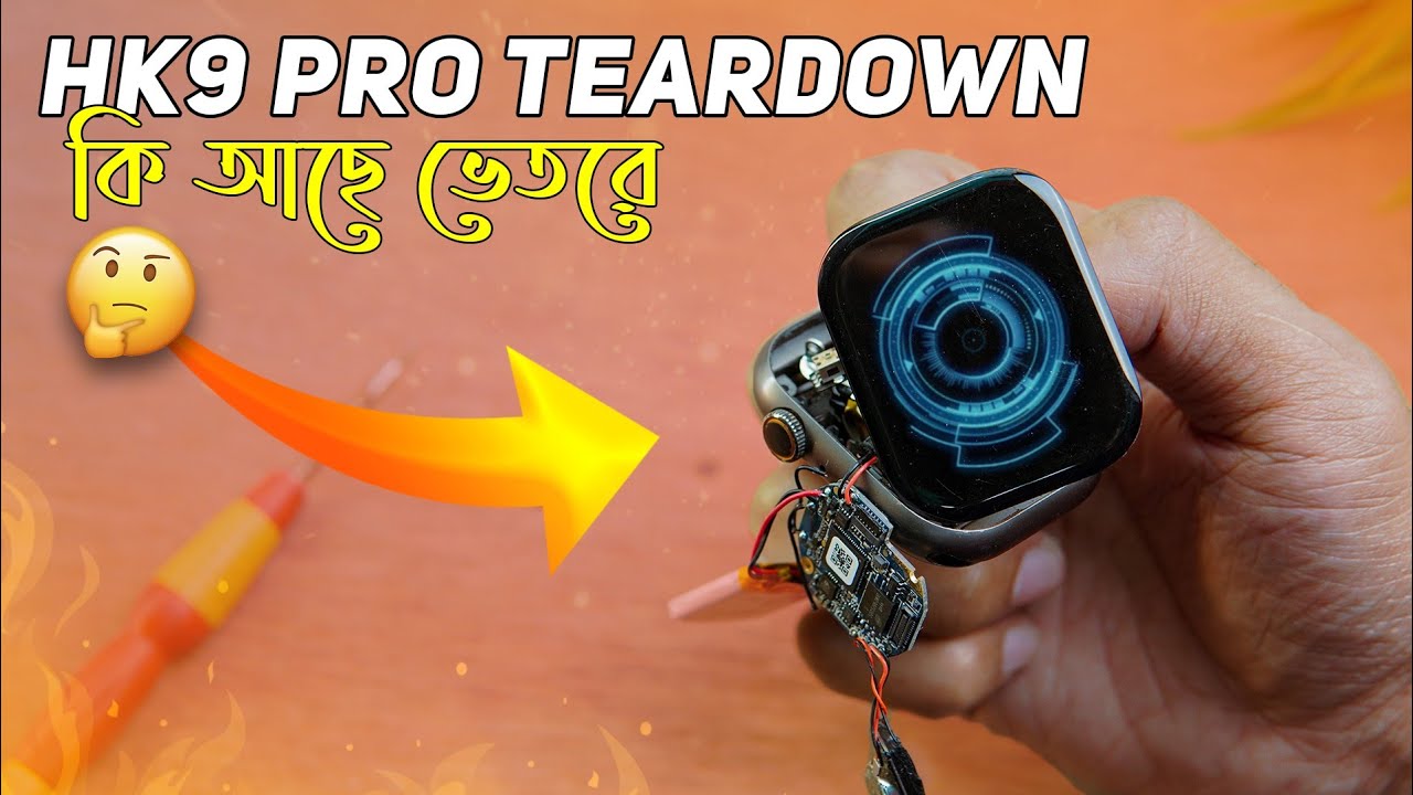 Hk9 Pro Smartwatch Teardown Video || কি আছে ভেতরে চলুন দেখা যাক