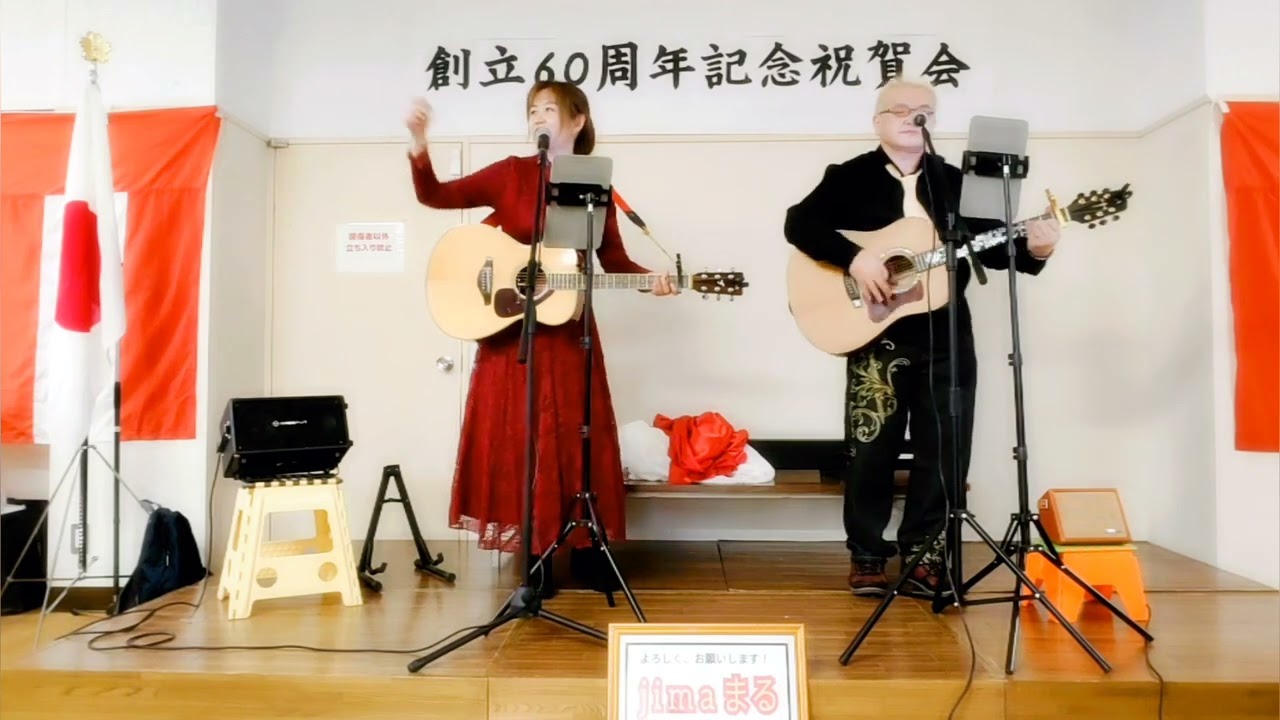 藤山一郎 丘を超えて 青い山脈 東京ラプソディー /青春時代（短め）✨️ jimaまる ✨️祝賀会場にて🥰 時の中jima 😎まるかいちかふえ 🔥 jimamaru 歌 カバー SONG cover🎸
