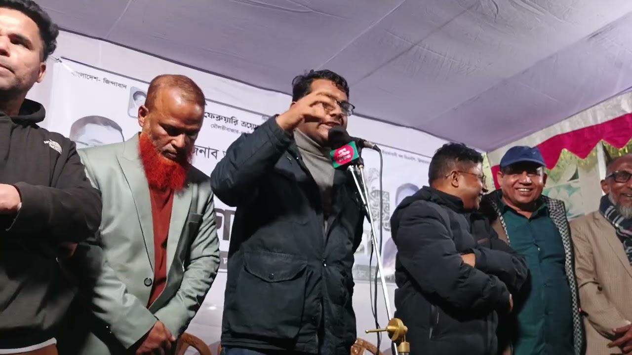 “মৌলভীবাজার জেলার শ্রীমঙ্গল–কমলগঞ্জ আসনের প্রার্থী হাজী মুজিবের সমাবেশ