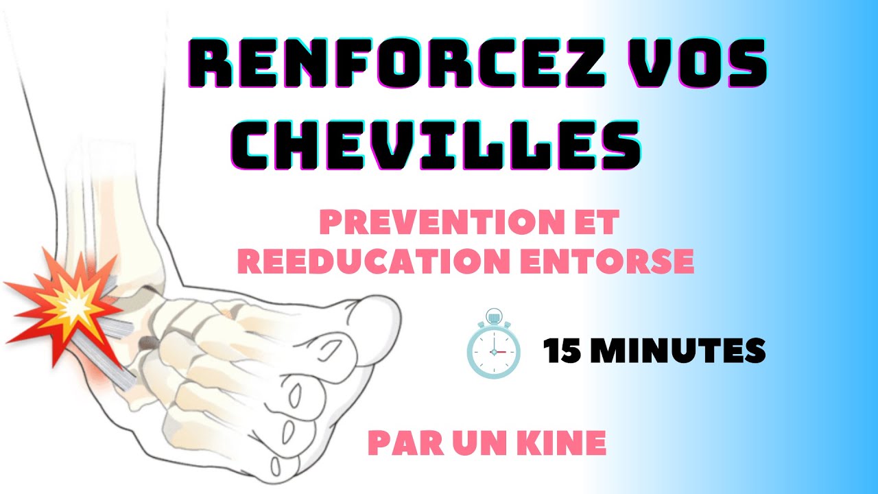 Renforcez vos chevilles ! ( KINE ) prévention et rééducation des entorses !