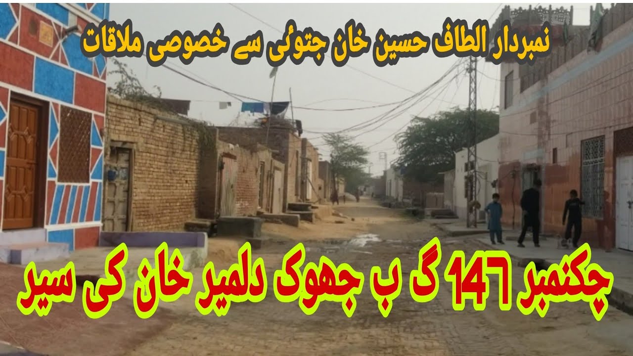 Chak no 147 gb jhok Dalmeer khan:جھوک دلمیر خان:Jaranwala:Faisalabad