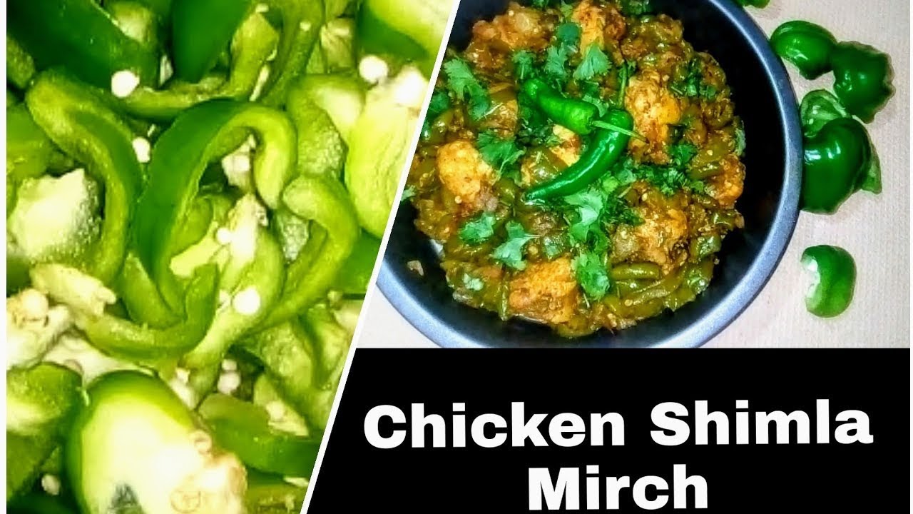 Chicken Shimla mirch ka Salan/چکن شملہ مرچ کا سالن