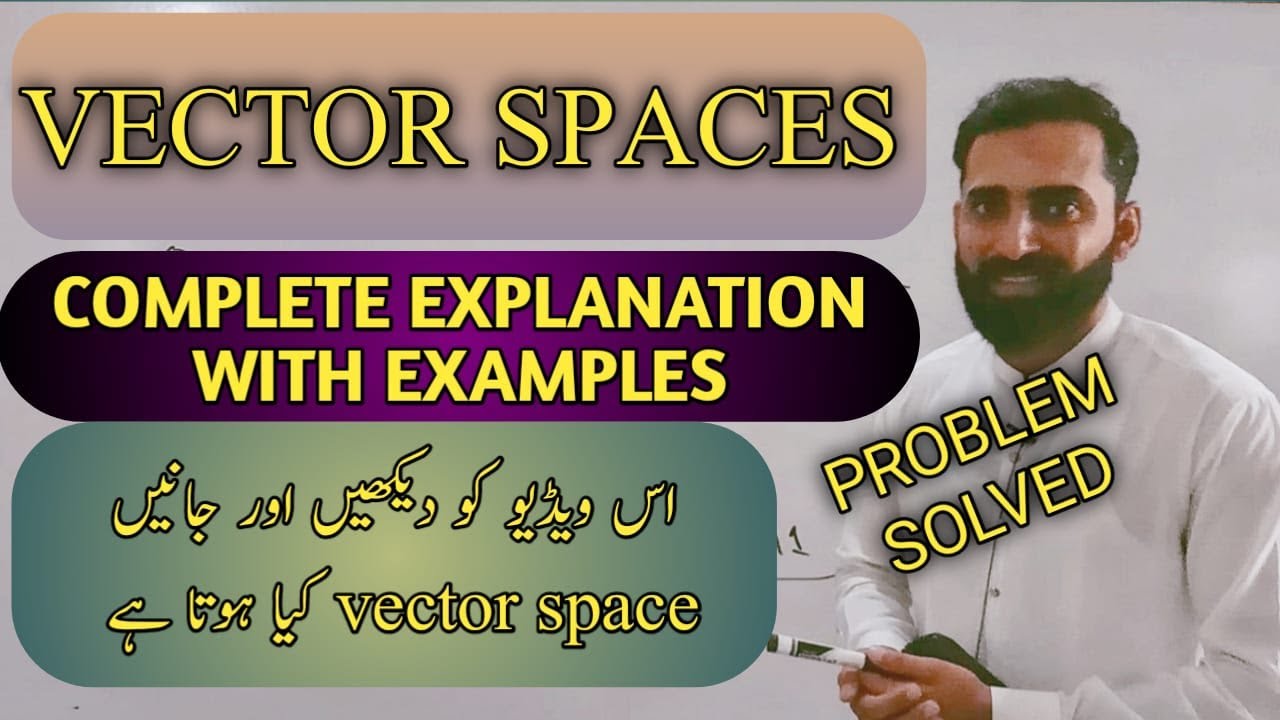 Vector Spaces with examples | Mathematical Methods by SM Yousaf Chapter 6 | EasyMath
