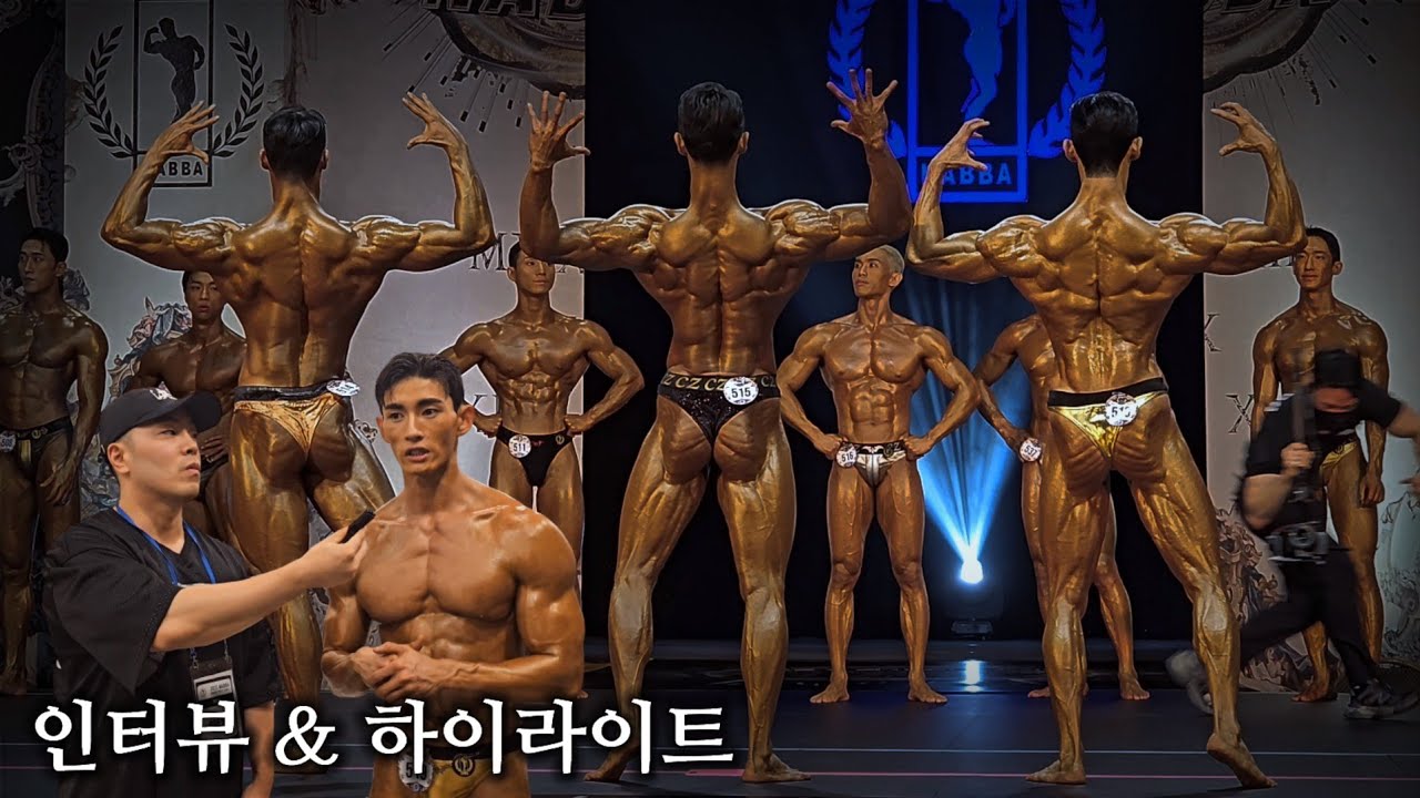 보디빌딩 팬도 놀랄만한 스포츠모델 비율과 컨디셔닝 | 나바코리아 GP 파이널 우승, 정대진