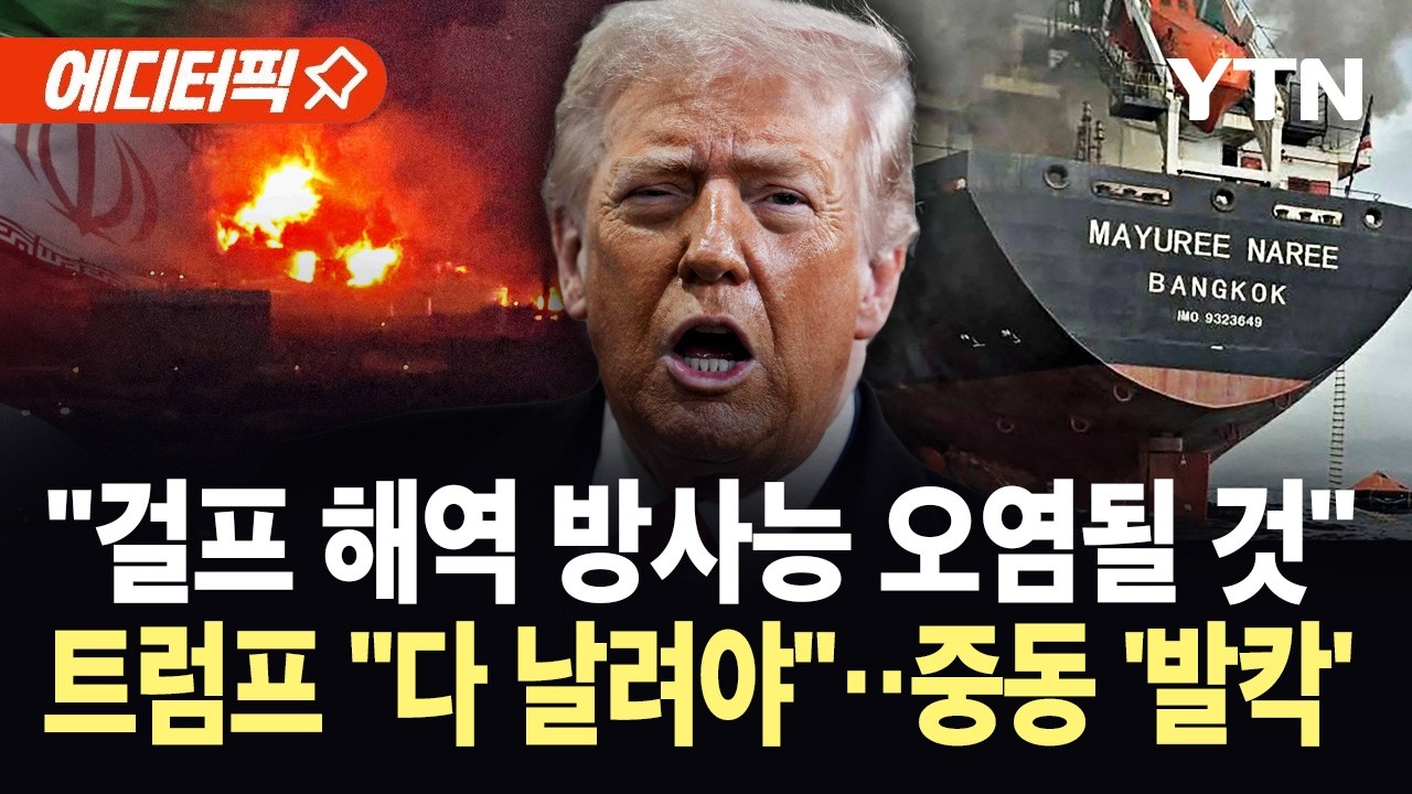 [에디터픽] 