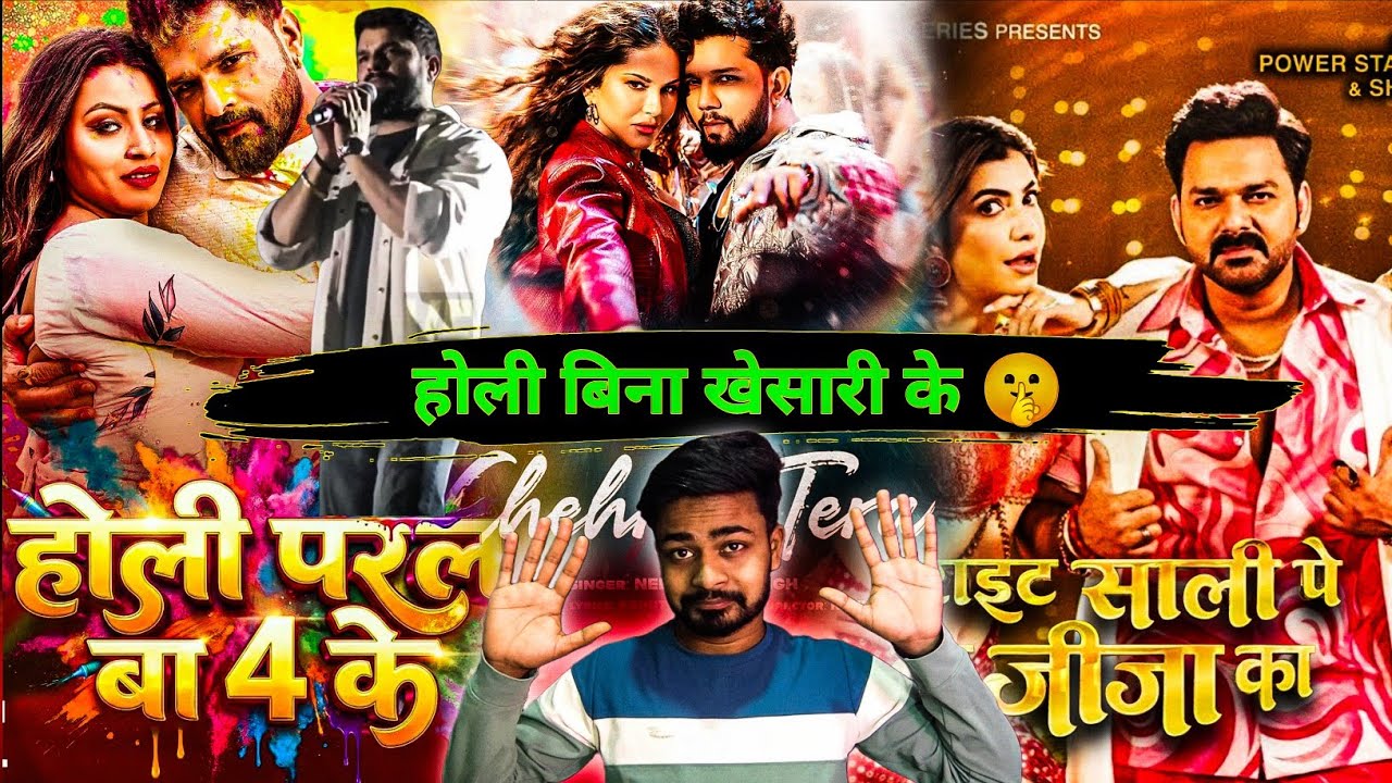 Holi Paral Ba Char Ke Khesari Lal | Chehra Tera Neelkamal Singh | RIGHT SALI PE BA JIJA KA Pawan