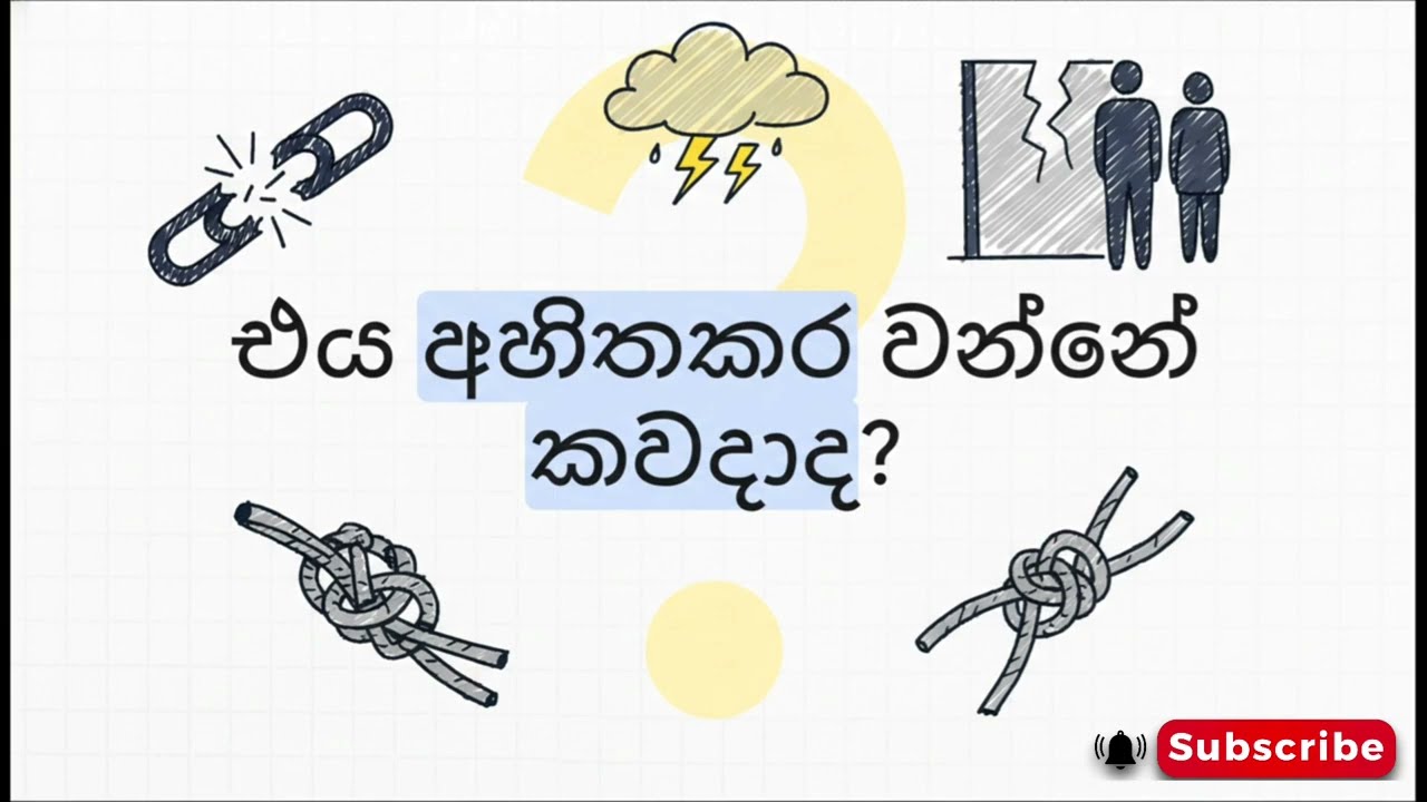 වැඩිමහල් සහකරුවන්ට ආකර්ෂණය වීම – මනෝවිද්‍යාව | Attraction to older partners – Psychology