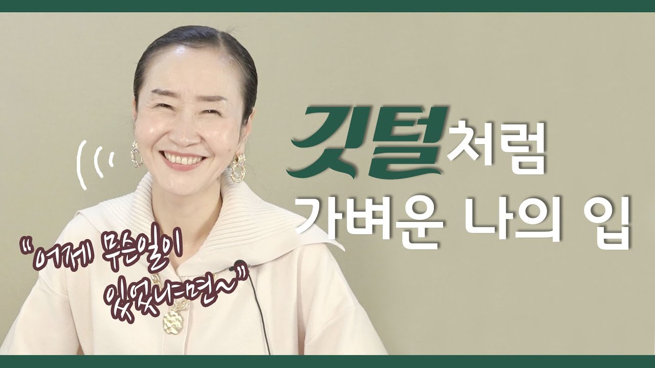 [혜라TV] 입이 가벼운 내가 수치스러워요