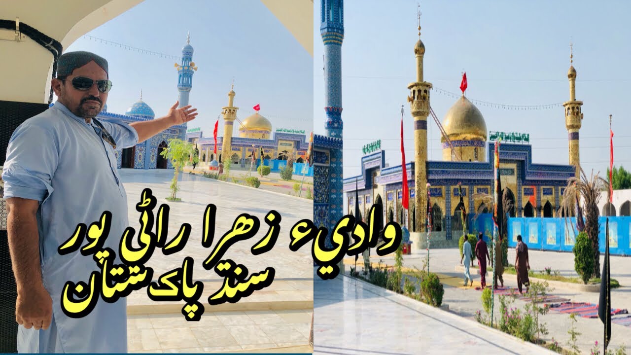 Wadei zahira sindh Pakistan وايء زھرا راني پور سنڌ پاڪستان