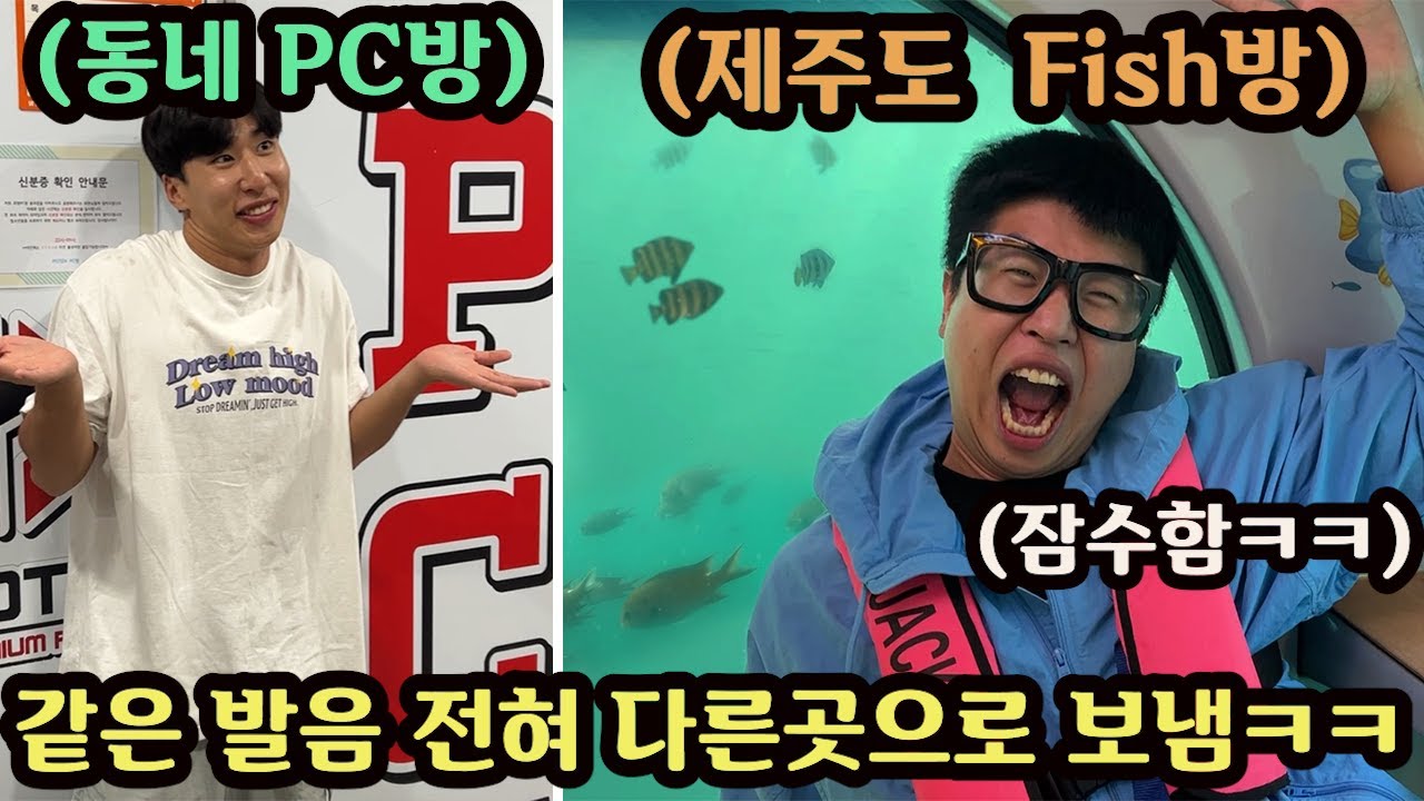 친구 맥북 훔쳐서  보물 없는 보물찾기 시키기 ㅋㅋㅋ