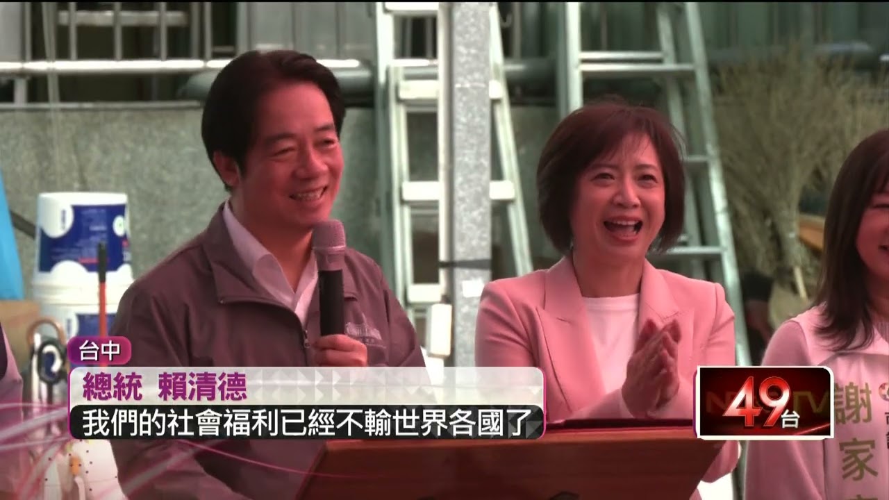 美國總統來台了？ 賴清德台中聊關稅驚見「川普分身」