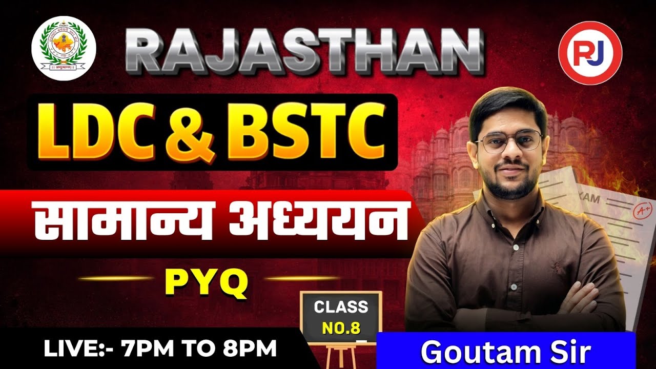 Rajasthan LDC & BSTC 2026 | सामान्य अध्ययन PYQ | Class 8 | Live with Goutam Sir 🔥📚