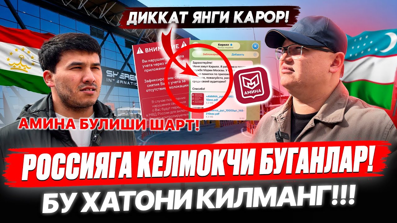 ДИККАТ ЯНГИ KAPOP АМИНА БУЛИШИ ШАРТ! РОССИЯГА КЕЛМОКЧИ БУГАНЛАР! БУ ХАТОНИ КИЛМАНГ!!! @TOMOSHATVN1 