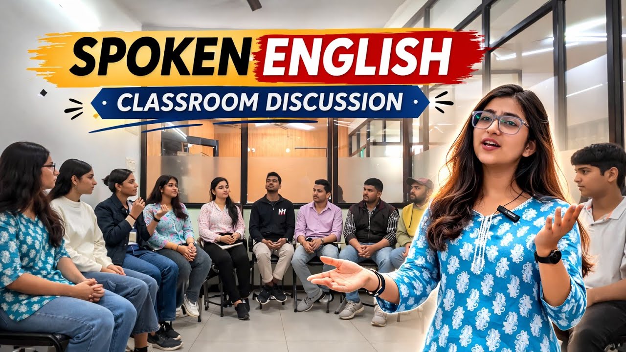 Classroom Discussion | Spoken English Activity |