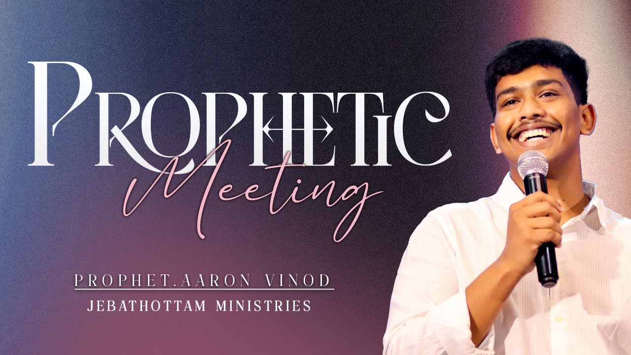 ПРОРОЧЕСКАЯ ВСТРЕЧА | ПРОРОК ААРОН ВИНОД | JEBATHOTTAM MINISTRIES | АНГЛИЙСКИЙ - ТАМИЛЬСКИЙ