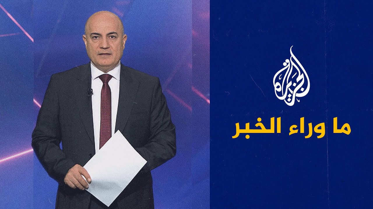 هل تعكس محاكمة قيادات حركة النهضة تغييرا في مسار القضاء التونسي؟.. التفاصيل في ما وراء الخبر