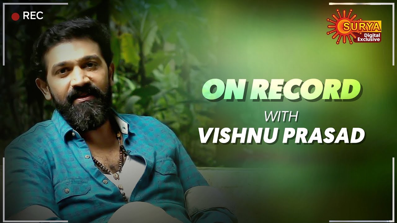 On Record with Vishnu Prasad | Ente Mathaavu | Surya Digital Exclusive