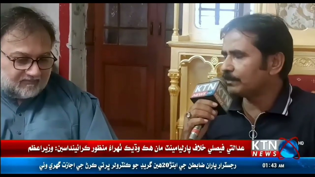 Prince Mir Mehdi Raza Talpur Recently interviewed on KTN News.