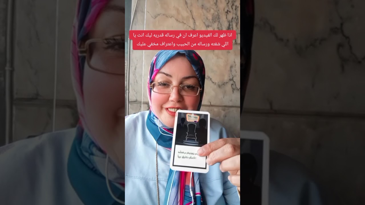 اقسم لك ان الفيديو ده مش صدفه مدام ظهر لك يبقى لازم تسمعها في رسائل مهمه ليك انت