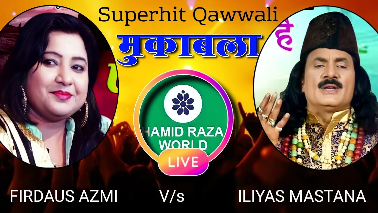 🔴 Live. ILIYAS MASTANA V/s FIRDAUS AZMI ॥ Superhit Muqawla Qawwali
