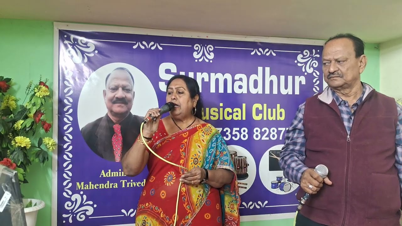 Dil tadap tadap kahe raha hai aabhja - M.Trivedi & Saroj Dt.4/1/26