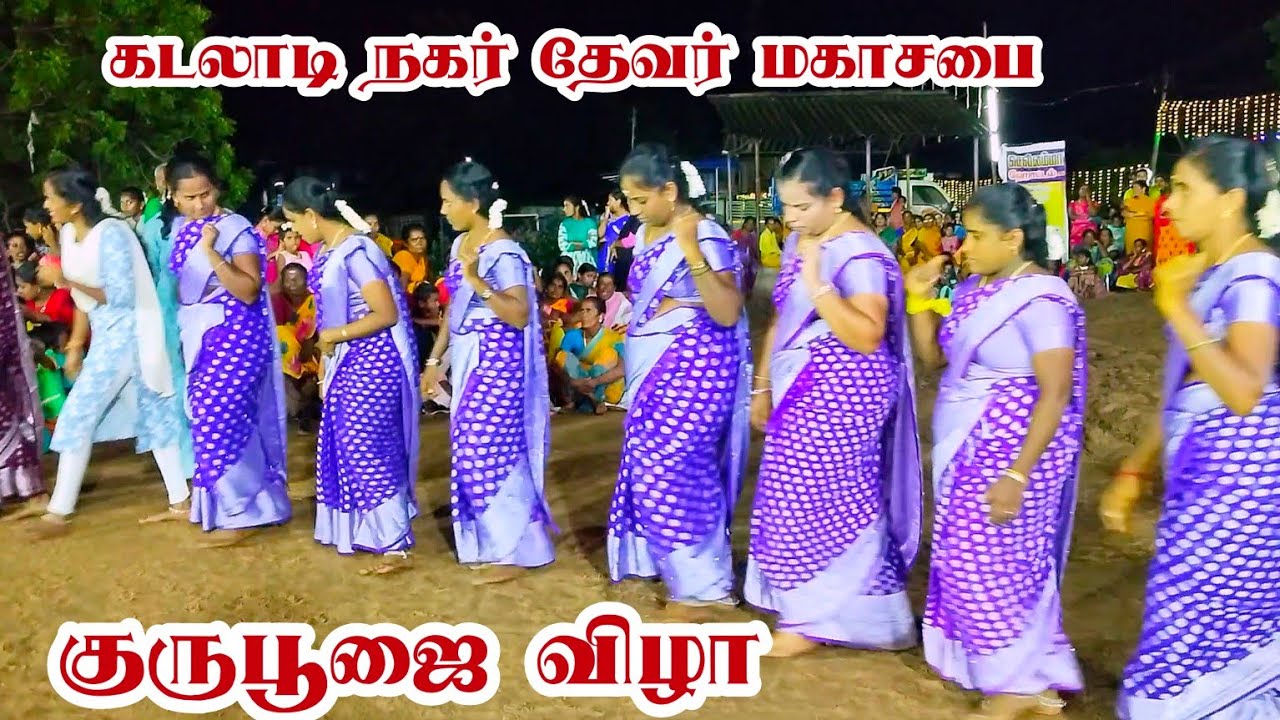 கடலாடி நகர் தேவர் மகாசபை திருவிழா