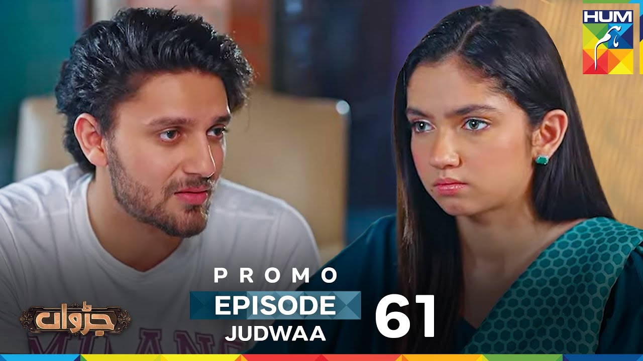 Judwaa da Last Ep 61 - FINAL Promo - 23 May 25 At 09 PM [ Aina Asif & Adnan Raza Mir ] - HUM TV