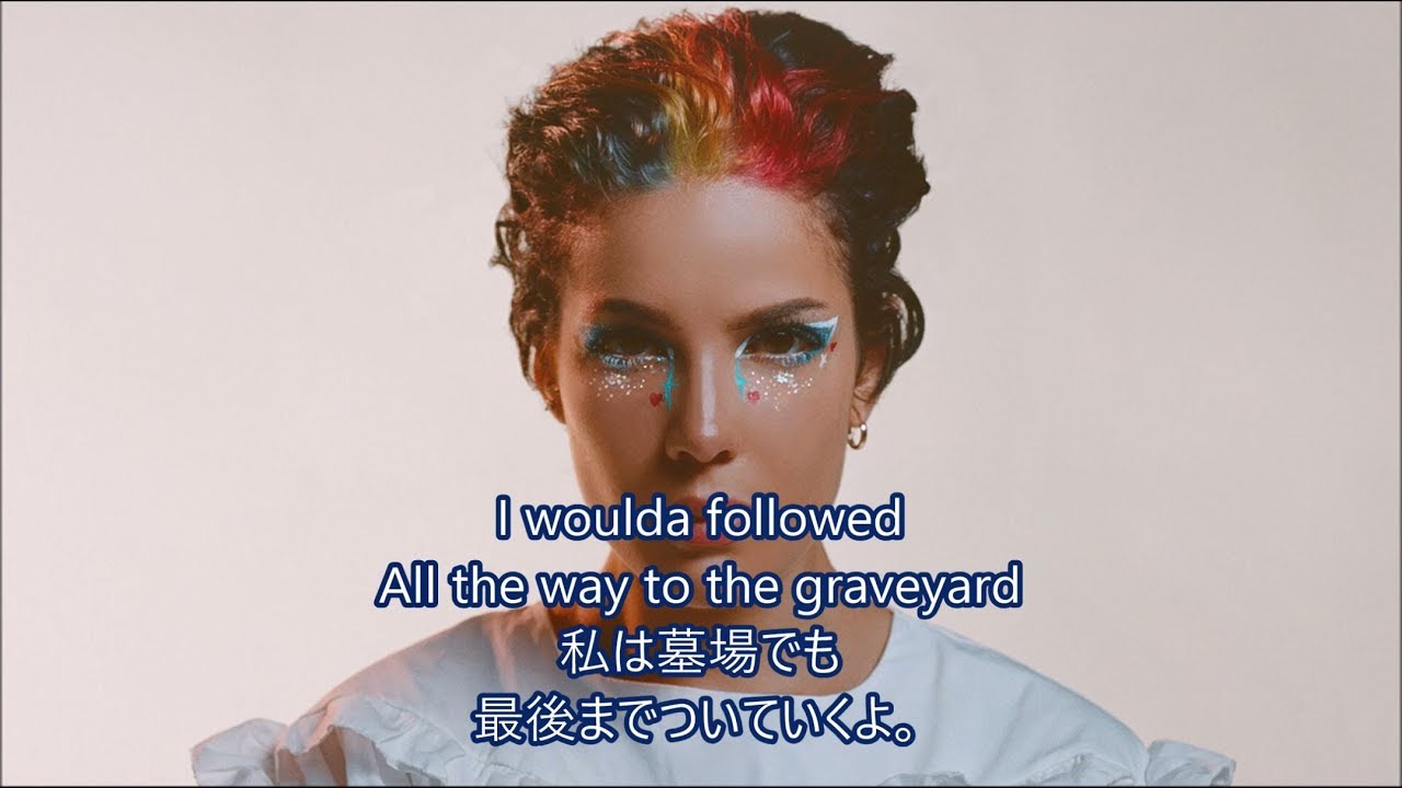 洋楽　和訳 Halsey - Graveyard