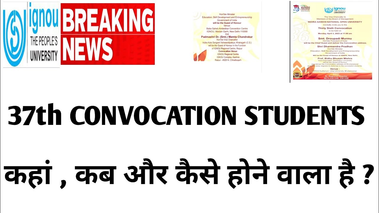 IGNOU 37TH CONVOCATION कब कहां और कैसे होने वाला है COMPLETE DETAILS 🔥