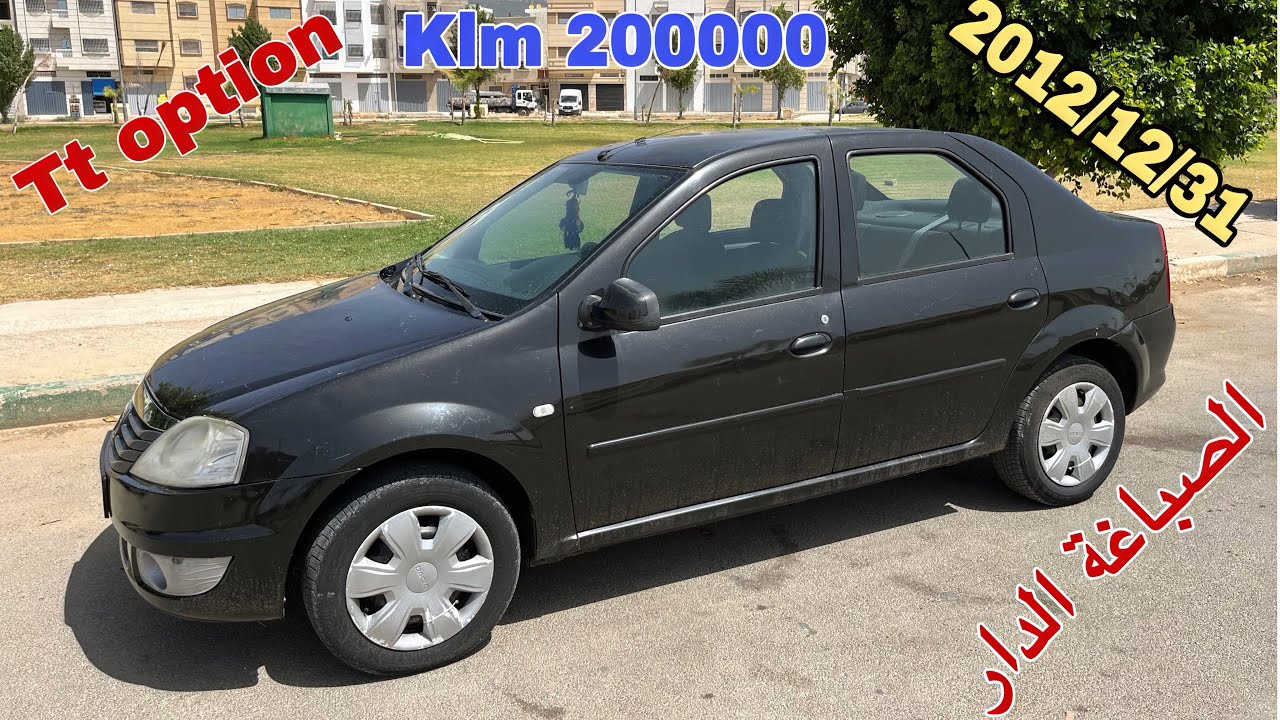 سيارة  Dacia Logan مستعملة للبيع 😇نقية بزاف 💥💥للي كيقلب على الطوموبيل العامرة 🚗ها الفرصة بين يديك