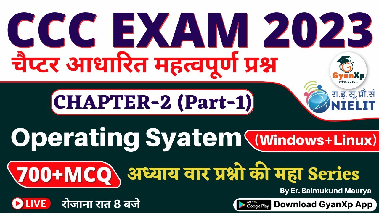 CCC Chapter 2(Part-1)  || Operating System MCQ || CCC EXAM 2023 चैप्टर आधारित प्रश्न || GyanXp