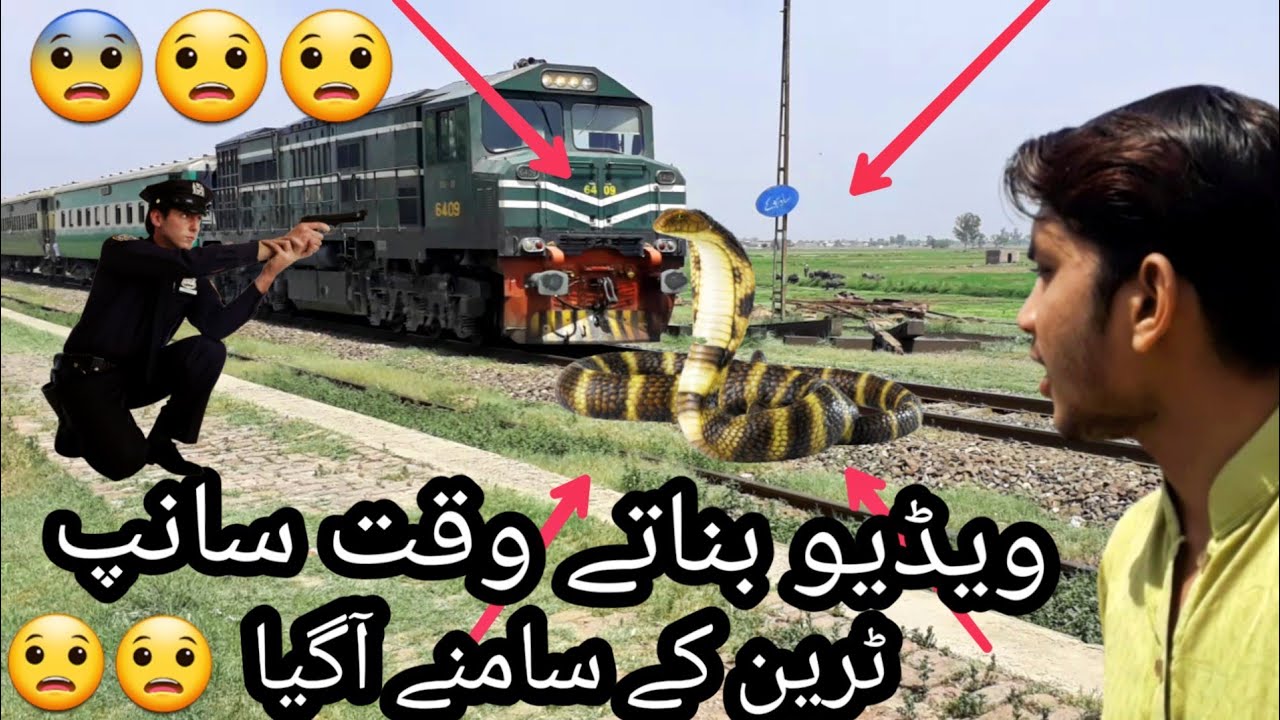 old Railway station vlog in Sadhoki Pakistan 2019 With Shaam Address Shahmeer Abaas Shah new vlog