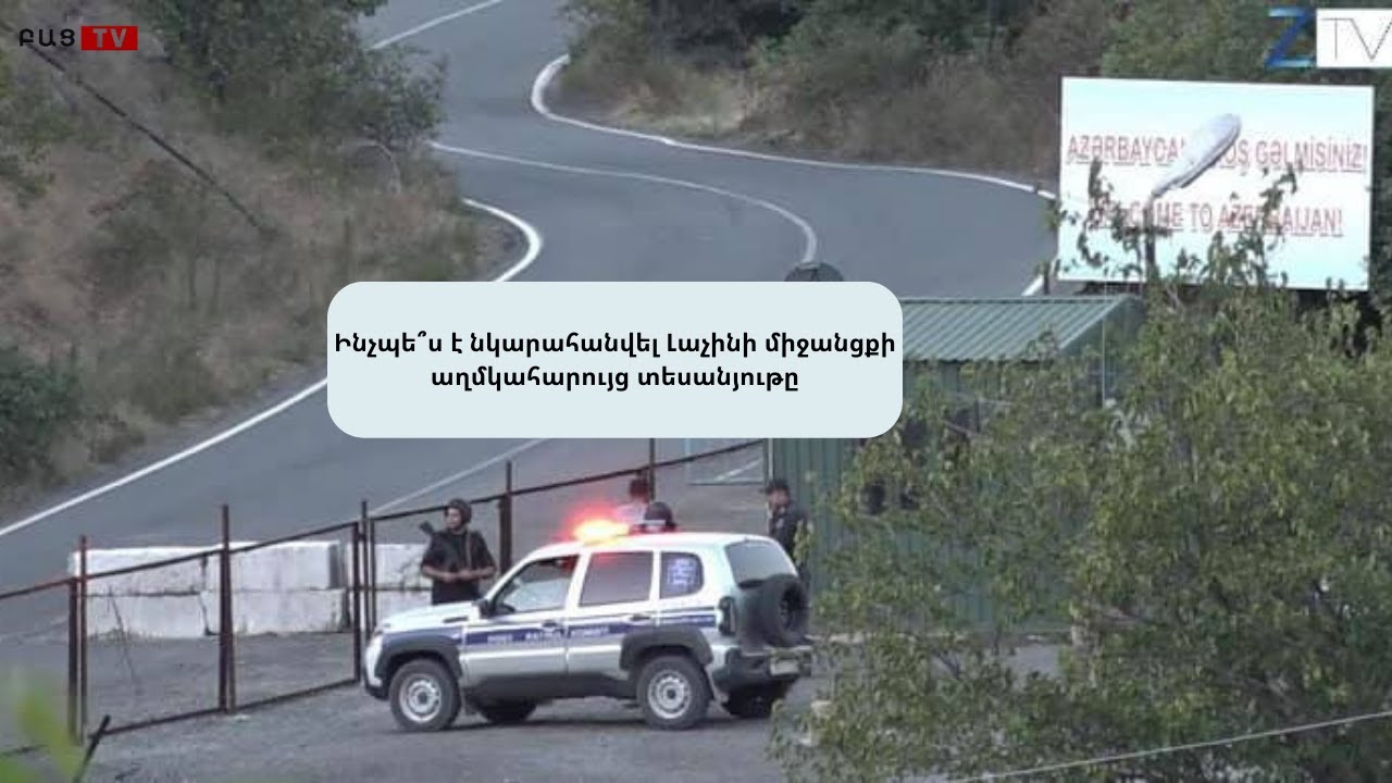 Ինչպե՞ս է նկարահանվել Լաչինի միջանցքի աղմկահարույց տեսանյութը. Նոր մանրամասներ