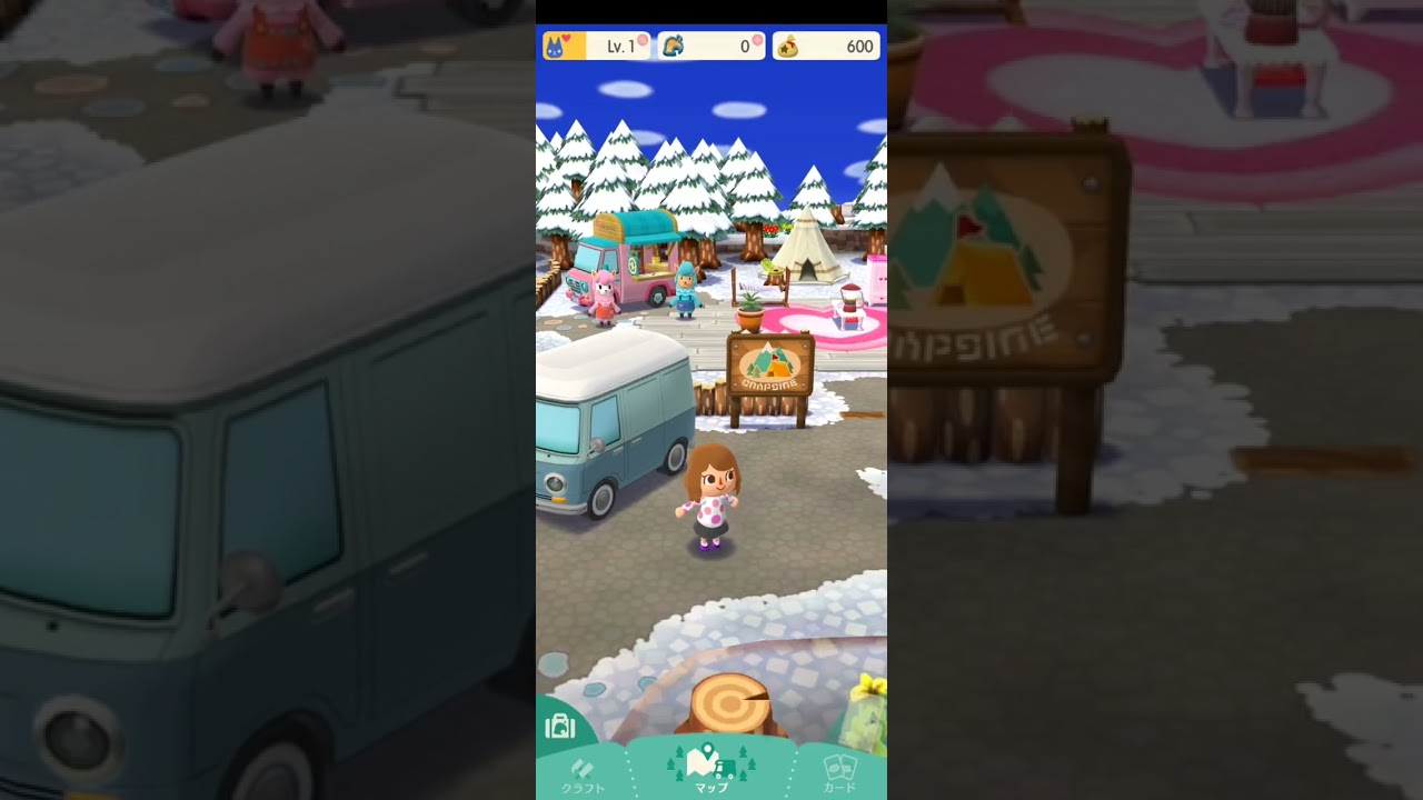 『どうぶつの森 ポケットキャンプ コンプリート』まったりプレイ①🌿前に購入していて、最初から久々に再開。#どうぶつの森 #ポケキャン #あつ森 #ゲーム実況 #癒しゲーム