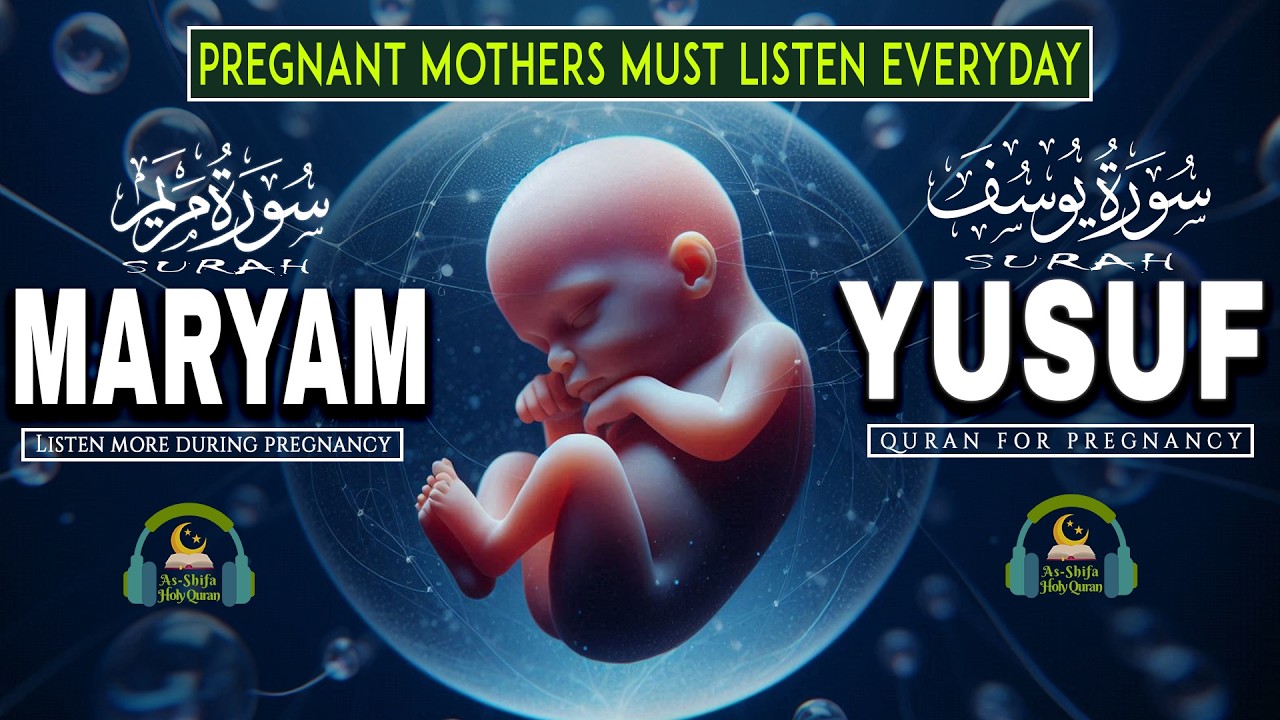 Miracle of Surah Maryam & Surah Yusuf | Powerful Quran Recitation for Pregnancy | #surahmaryam