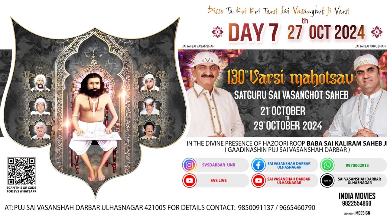 🔴 LIVE | 130TH VARSI MAHOTSAV SATGURU SAI VASANGHOT SAHEB 26th OCT 2024 | SVS DARBAR ULHASNAGAR 