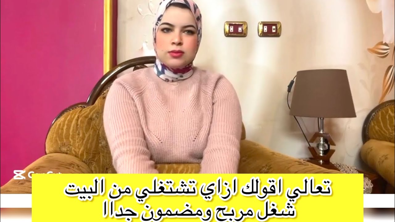 ازاي اشتغل اونلاين من البيت بدون خبره ازاي تبدا شغل اونلاين