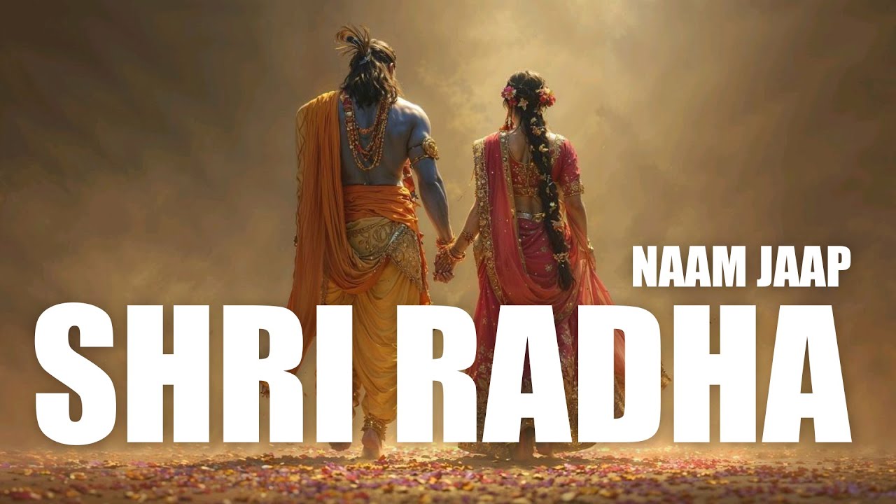 Shri Radha I 1 Hour Continuous Chanting I Peaceful Chanting #radhekrishna#iskon#radheradhe