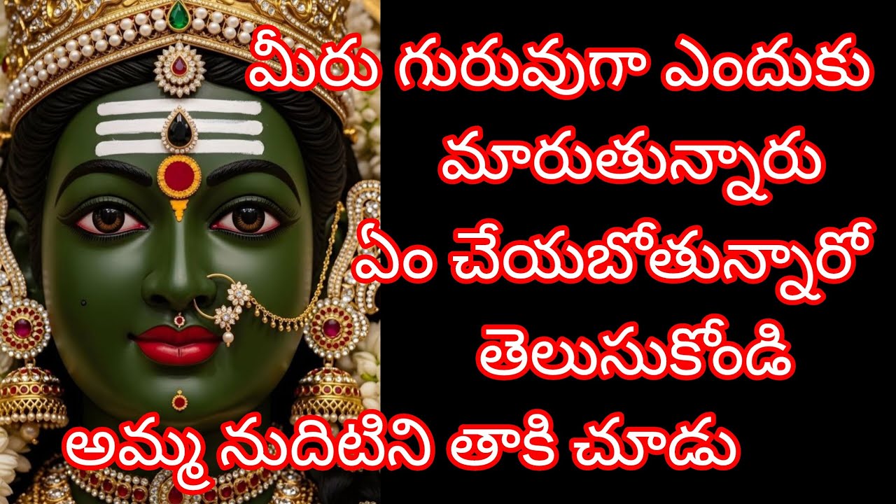 మీరు గురువుగా ఎందుకు మారుతున్నారు@ShivaniAdhishakti 