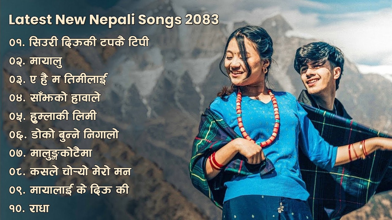 New Nepali Songs 2026 | Romantic Nepali Songs | Nepali Dancing Songs Collection 2083 |