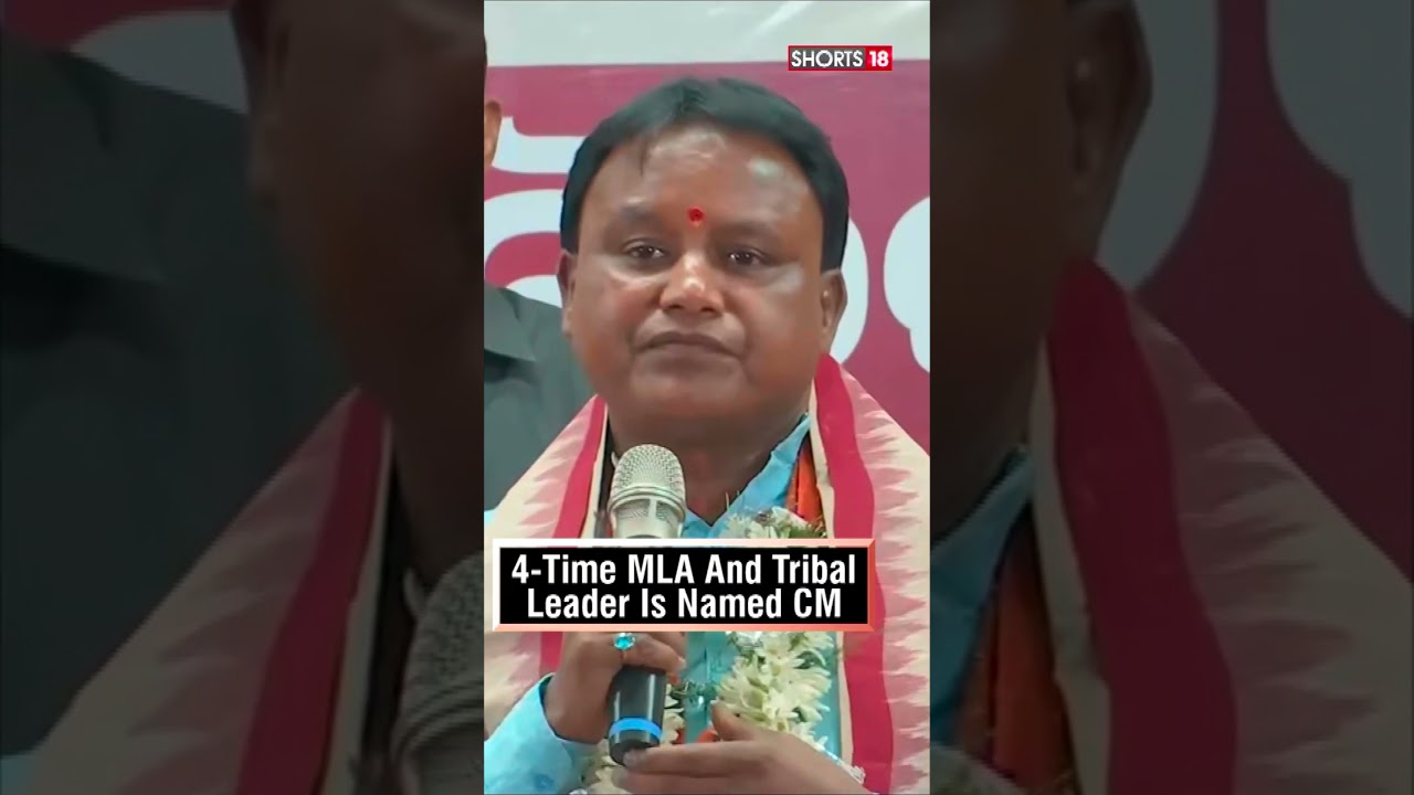 4-Time MLA And Tribal Leader Mohan Charan Majhi To Become BJP's First Odisha CM | N18S | #shorts