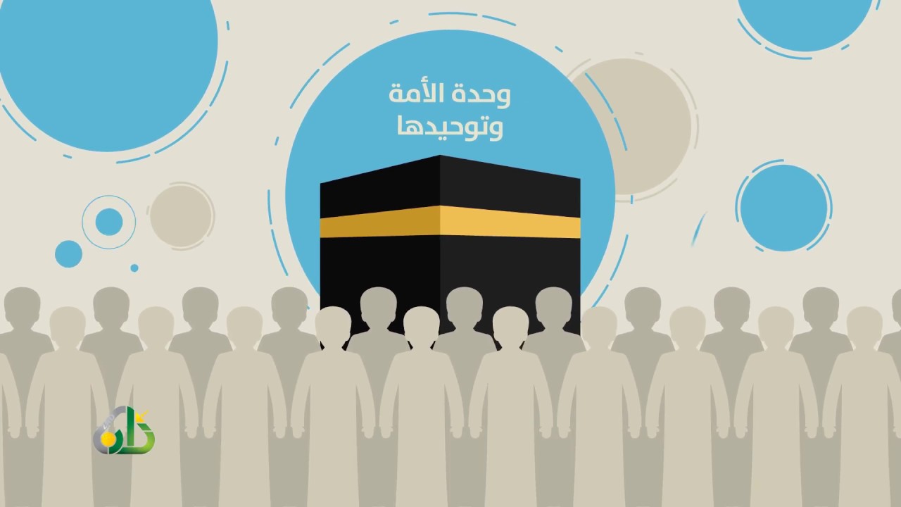حادثة تحويل القبلة
