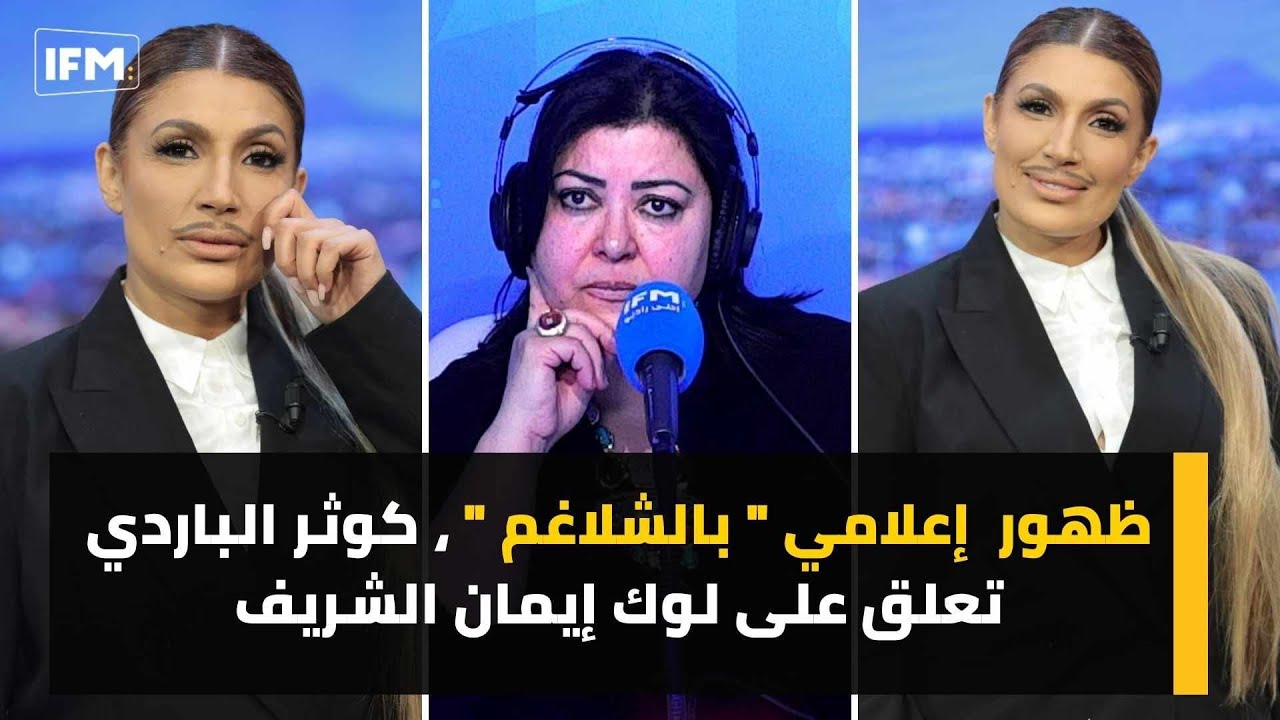 ظهور إعلامي ب 