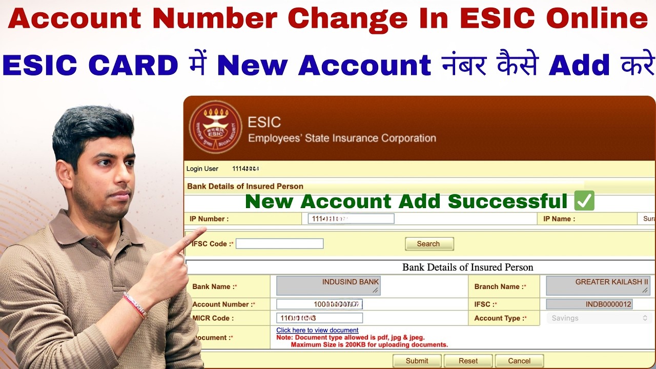 ESIC | Account Number Change In ESIC CARD Online ✅ | ESIC CARD में New Account नंबर कैसे Add करे