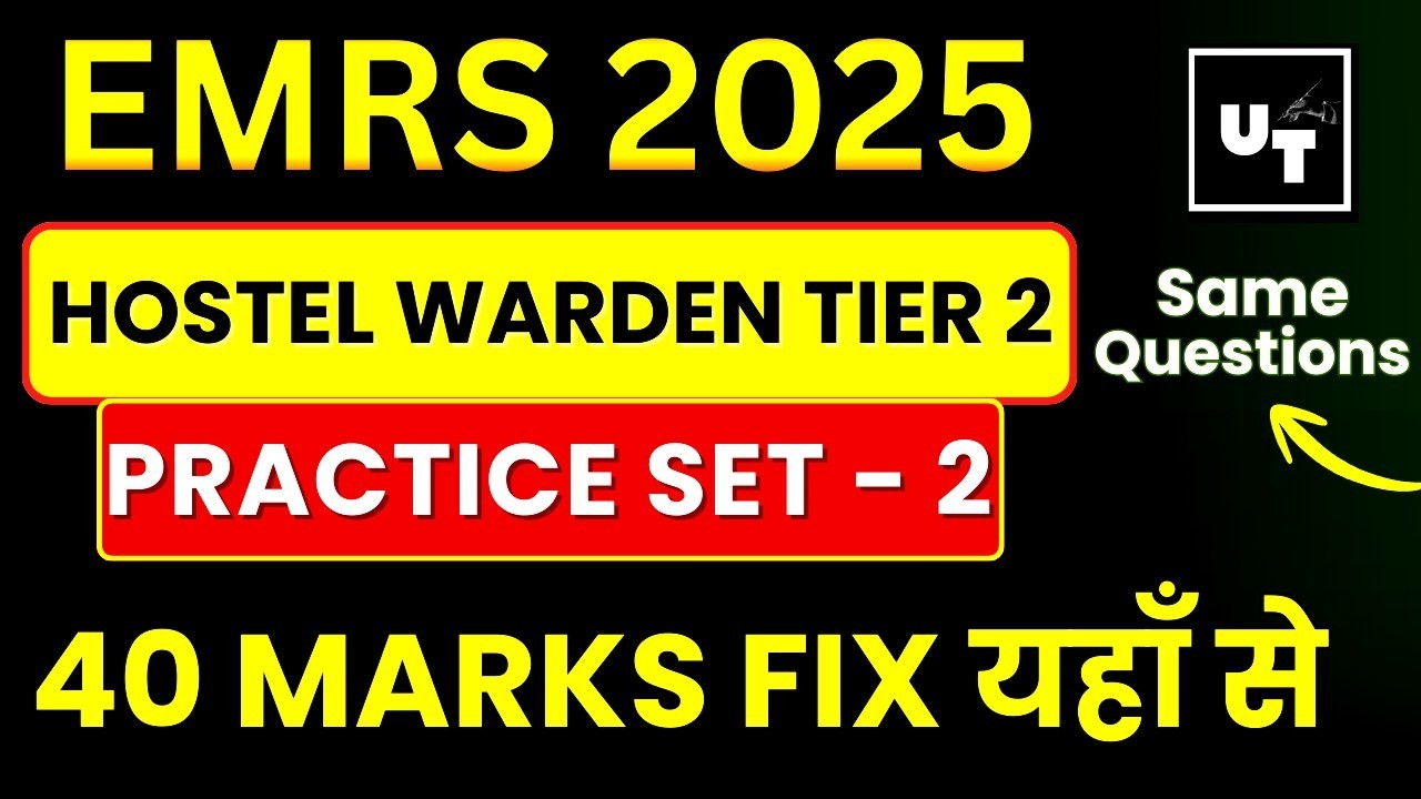 EMRS 2025 Hostel Warden Tier 2 | Objective Questions | Practice Set 2 | 40 Marks Fix 🔥