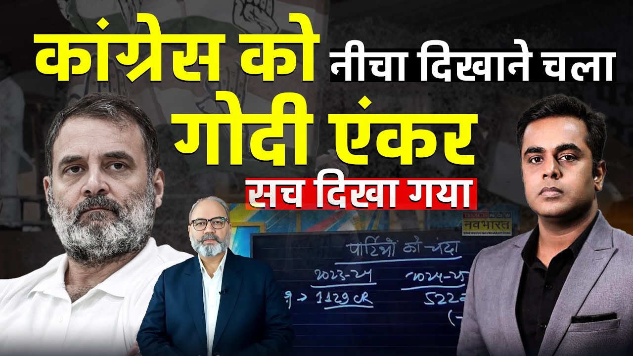 संघ का ज़हर पहुंचा पंजाब | Khabarhaat