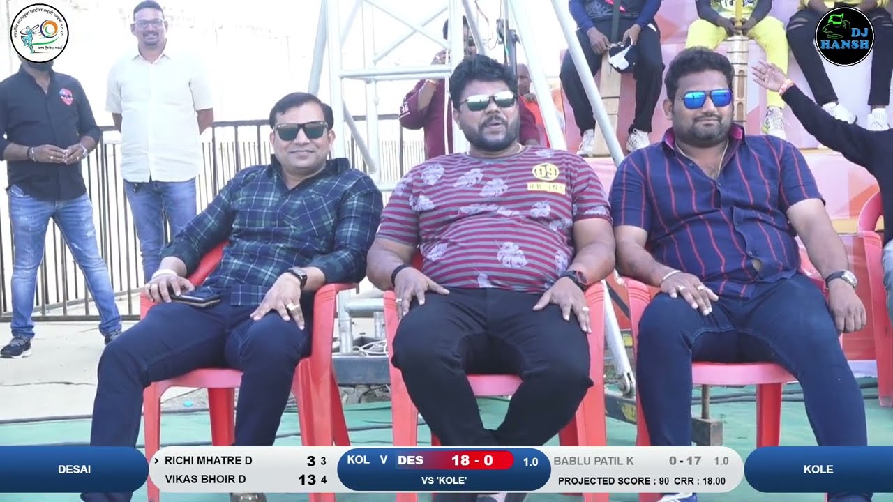 DESAI VS KOLEGAON MATCH AT Late.Ratanbuva Patil Smruti Chashak 2020 (kalyan-Raigad) | Day 5